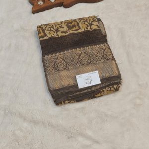 Modal(Dark Chocolate Brown )